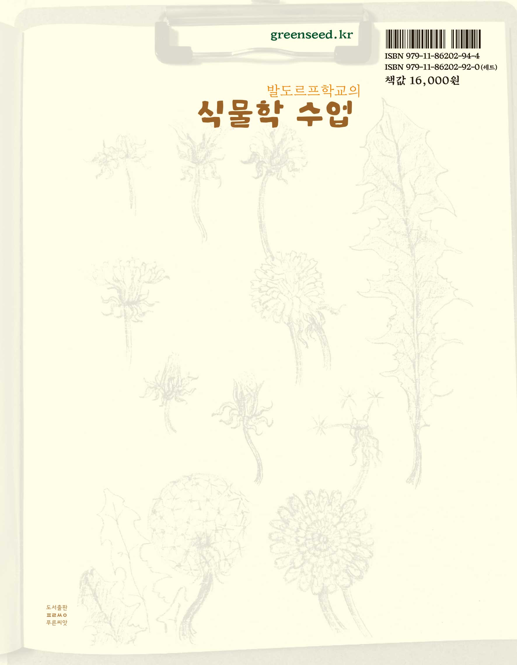 cover 15